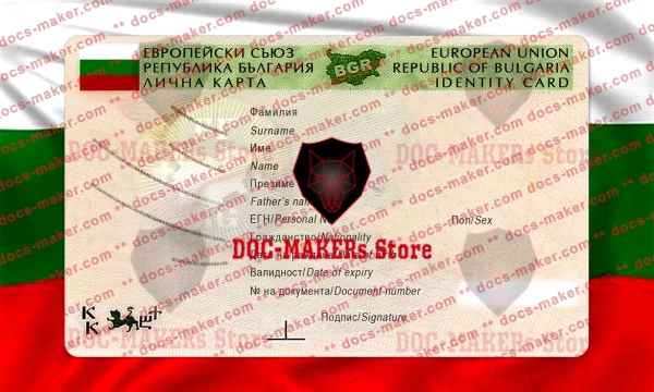 Bulgaria ID Card – PSD Template